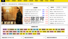 熊貓無損音樂：免費下載全網(wǎng)熱門歌曲