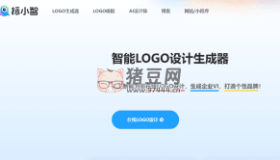 標(biāo)小智：智能logo在線設(shè)計