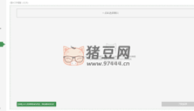 白描網(wǎng)頁版：在線OCR識別工具