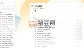 大廠AI實(shí)踐：匯聚多個(gè)大廠的AI實(shí)踐合集