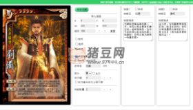 Lycium：在線三國(guó)殺卡牌制作器