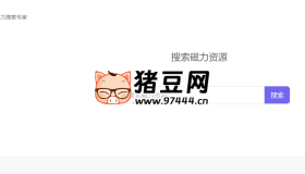 磁力酷：磁力資源搜索引擎，想要的都在這里
