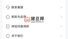 河馬短劇V1.0 高級版：抖音熱門短劇應(yīng)有盡有