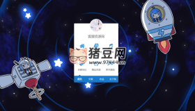 不花里胡哨的一款導(dǎo)航頁源碼