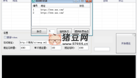 網(wǎng)站提交自動(dòng)秒收錄導(dǎo)航軟件