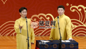 德云社相聲2023合集（1080P共45部）