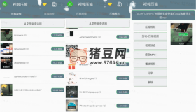 Video Compressor v1.2.60 視頻壓縮高級版