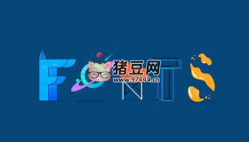 精選可商用字體合集（19.1G）