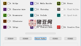Adobe 通殺補(bǔ)丁 GenP/Zii