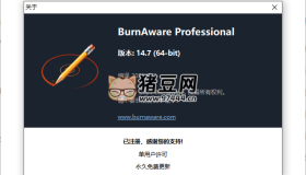 BurnAware Professional 最強(qiáng)光盤映像工具 v17.3.0