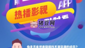 影視APP下載頁面自適應(yīng)源碼