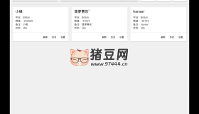 LiveAutoRecord 支持多個直播平臺的自動錄制工具