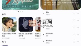 音樂時刻 v1.1.0 免費(fèi)音樂app 支持無損