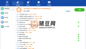 Wise Care 365 v6.6.4.634 特別版