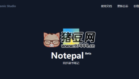 Notepal：同步讀書筆記插件