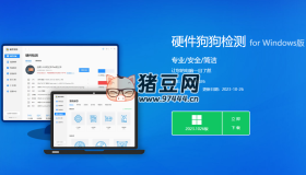 硬件狗狗 v3.3.23.1026 魯大師替代系統(tǒng)檢測軟件