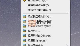 Sandboxie v5.67.7 沙盤 正式版