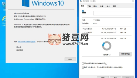 小修Win10 v22H2 19045.3930精簡版