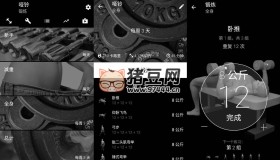 啞鈴家庭鍛煉v4.10 高級版