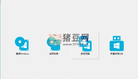 WinToUSB v8.5/WinToHDD v6.2 U盤安裝windows工具
