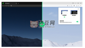 360安全瀏覽器v15.1.1400便攜版