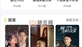 抖看小劇場(chǎng) v1.0.1 去廣告解鎖版
