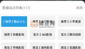 龍門視頻 v2.9.1 安卓版
