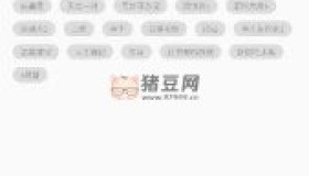 磁力貓 v2.6.0 去廣告綠化版