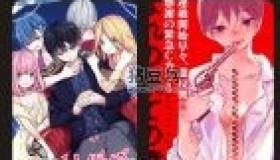 寫輪眼漫畫 v1.0.5 去廣告綠化版