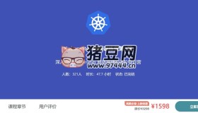 優(yōu)點(diǎn)知識(shí)：Kubernetes網(wǎng)絡(luò)訓(xùn)練營(yíng)第2期