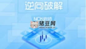 滴水：逆向破解實(shí)戰(zhàn)班 第二期（帶源碼課件）
