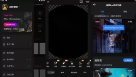 Fotor v7.5.1.5 解鎖專業(yè)版 照片編輯器，攝影美照分享軟件