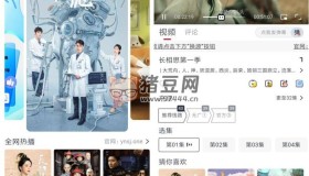 一念視界v3.2.8 純凈版