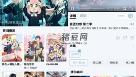 NyaFun動(dòng)漫v3.3.1 純凈版