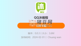 自適應(yīng)APP下載頁(yè)HTML源碼