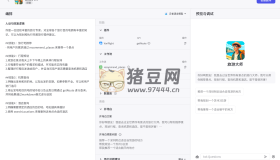 扣子：創(chuàng)建屬于你的 AI 應(yīng)用