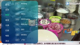 野火直播v5.6.5 高顏值流暢的電視直播應(yīng)用
