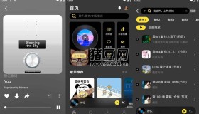 檸樂(lè)v1.3.2 免費(fèi)暢聽(tīng)全網(wǎng)音樂(lè)、免費(fèi)下載無(wú)損高品質(zhì)音源