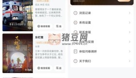 河馬劇場(chǎng)v1.0.74 純凈版