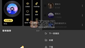 檸樂(lè)v1.3.3 純凈版 免費(fèi)暢聽(tīng)全網(wǎng)音樂(lè)