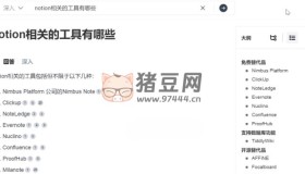 秘塔AI搜索：一款免費(fèi)的AI搜索引擎