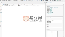 Metatogger v7.5.0.0綠色版 音頻編輯軟件