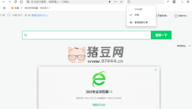 360安全瀏覽器v15.1.1453.64 無廣告綠色便攜版 基于Chrom內(nèi)核的雙核瀏覽器