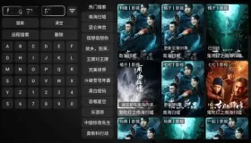 喵影視TV v3.4.0 免費(fèi)多源影視軟件，內(nèi)置近百條線路，全網(wǎng)最好用的版本