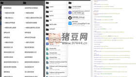 NP管理器v3.0.91 免費(fèi)APK逆向修改工具