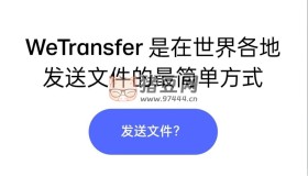 WeTransfer：免費(fèi)超大文件中轉(zhuǎn)網(wǎng)站