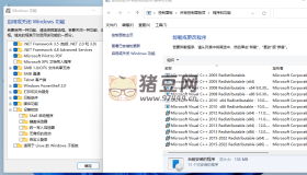 小修Windows11 22000.2713專業(yè)版