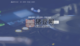 淘聲網(wǎng)：一個(gè)音頻搜索引擎