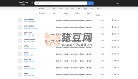 站長素材音效：提供多種音頻效果