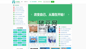 大學(xué)資源網(wǎng)：提供小學(xué)到大學(xué)的各類學(xué)科，以及各種技能證、等級(jí)考試課程